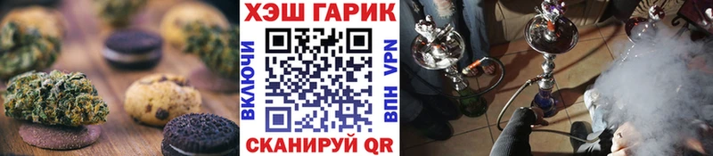 мега   Оса  Печенье с ТГК конопля 