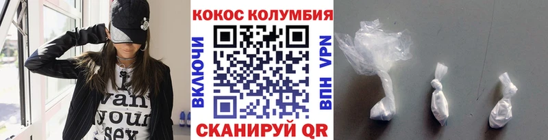 COCAIN 99% Оса