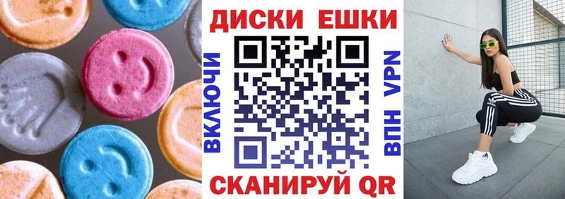 где купить наркоту  Оса  Ecstasy бентли 