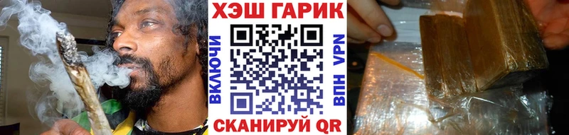 ГАШ хэш  Оса 