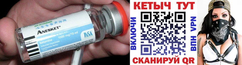 блэк спрут зеркало  Оса  КЕТАМИН VHQ 