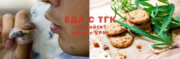 COCAINE Алексеевка
