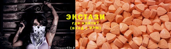 бутират Переславль-Залесский