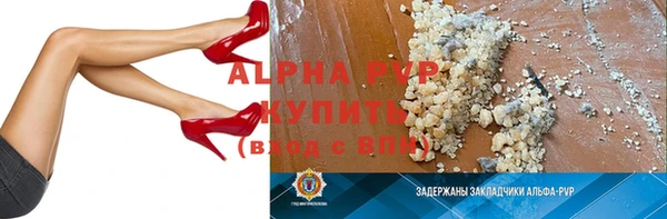дистиллят марихуана Пересвет
