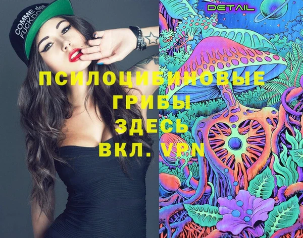 мефедрон Алексин