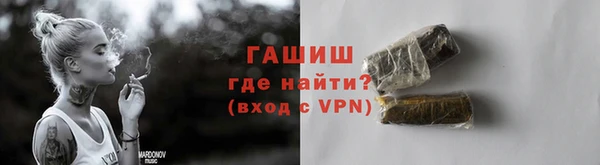 мефедрон Алексин