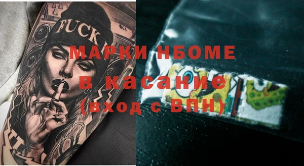 мефедрон Алексин