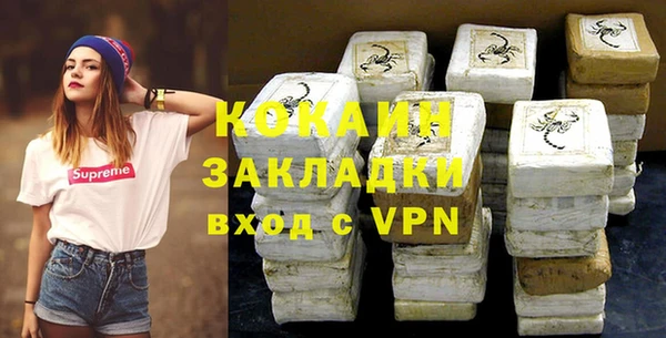 мефедрон Абаза