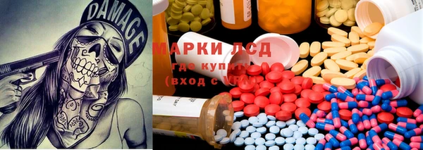 COCAINE Алексеевка