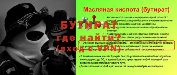 дистиллят марихуана Пересвет