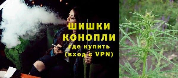 мефедрон Алексин