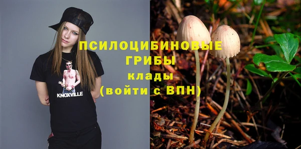 соль курить ск Абинск