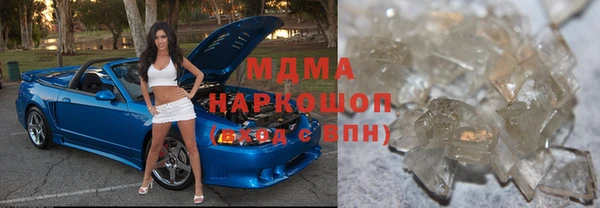 мефедрон Алексин