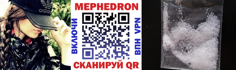 Мефедрон 4 MMC  Оса 
