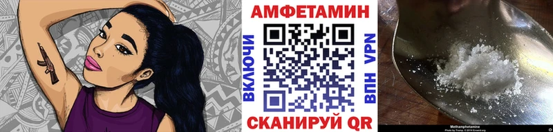 Метамфетамин кристалл  МЕГА ссылка  Оса 