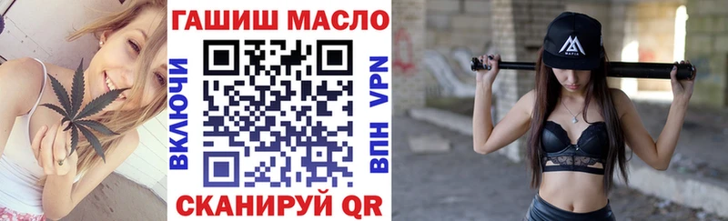 ТГК концентрат  мориарти официальный сайт  Оса 